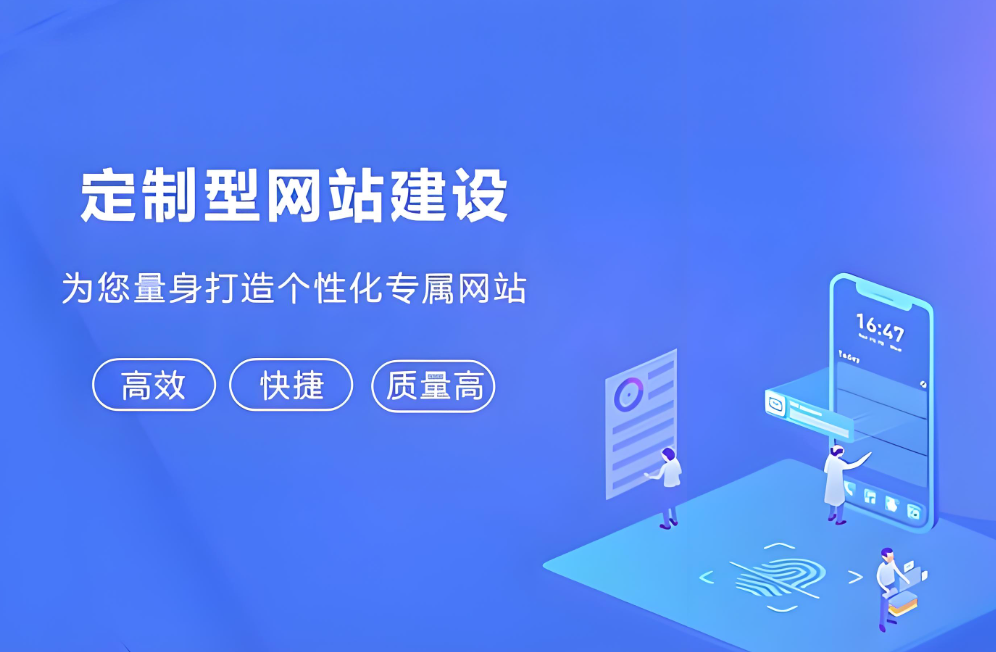 小程序商城建设(小程序商城搭建步骤)